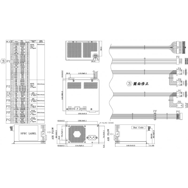 350Watt Auto 110V/230Vac ATX industriel -5vdc Uden blæser i siden velegnt til 2 Unit kabinetter EN62368 godkendt